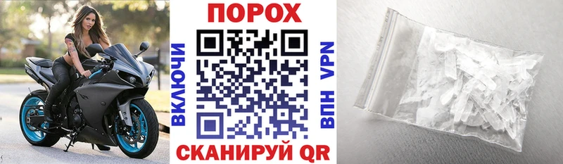 купить наркотик гидра вход АМФ Розовый Гагарин