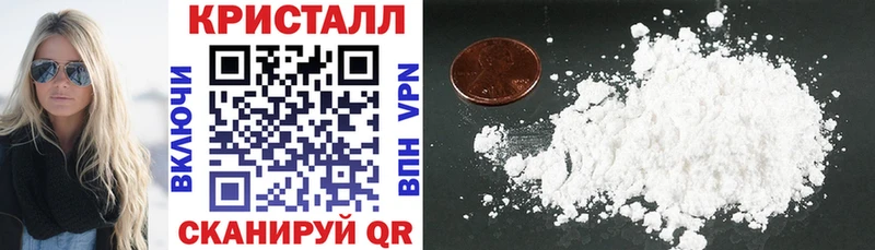 АМФЕТАМИН 97% Гагарин
