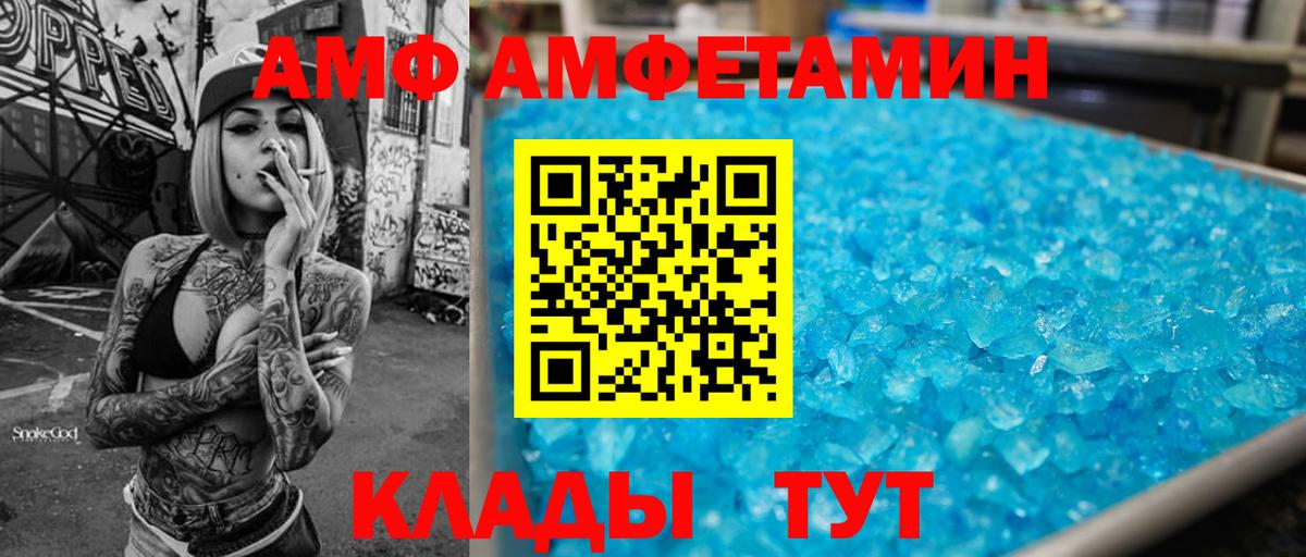 АМФ 98% Гагарин
