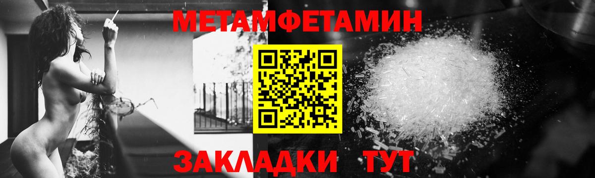 Amphetamine  Вход с VPN  Гагарин  АМФ Розовый 