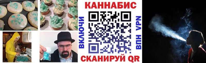 Еда ТГК конопля  Гагарин 