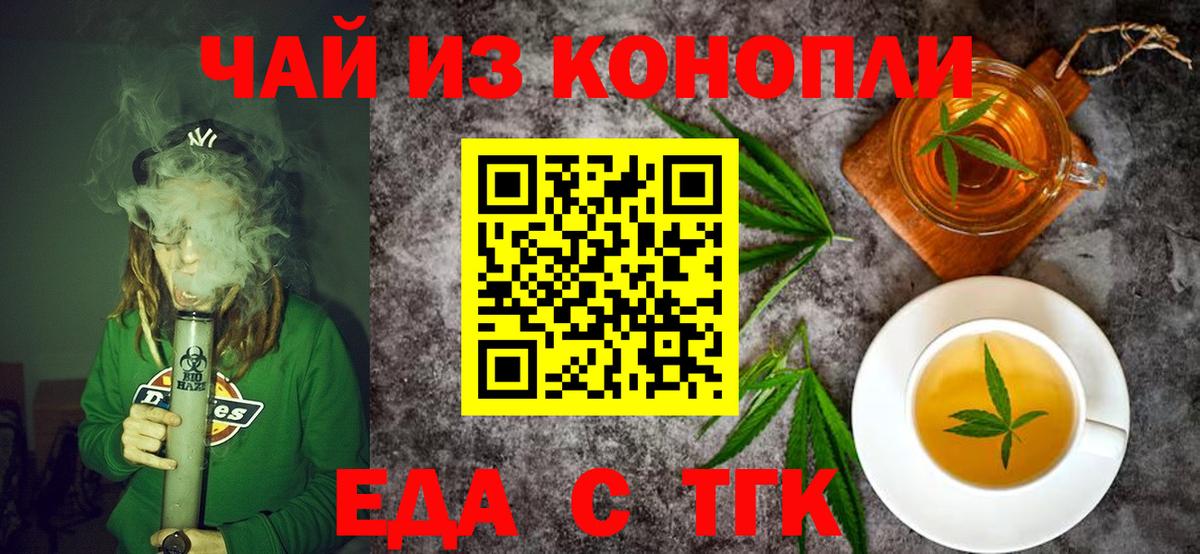 Гагарин  Canna-Cookies марихуана  Вход с VPN 