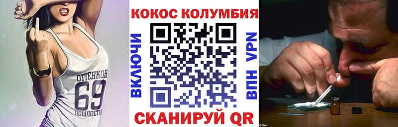 купить Гагарин Кокаин 99%
