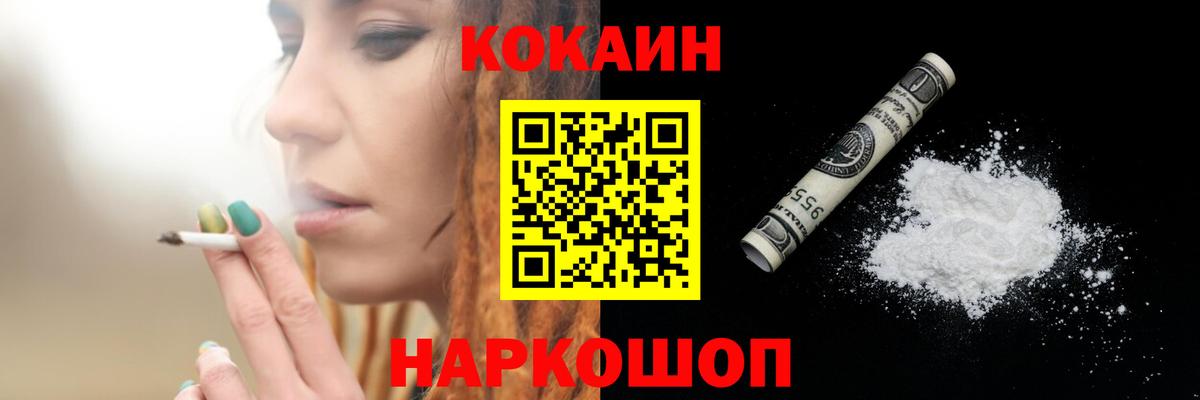 COCAIN 99% Гагарин