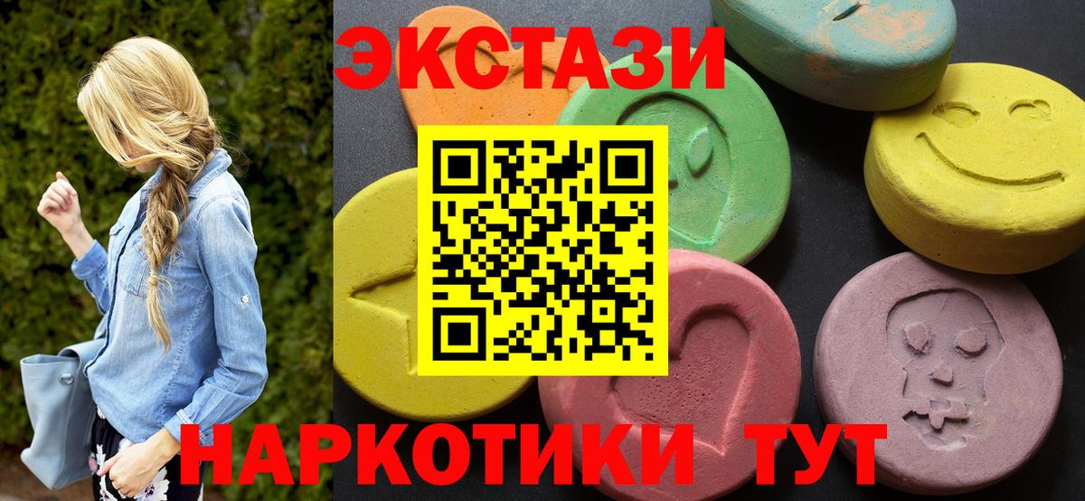 ЭКСТАЗИ 99% Гагарин
