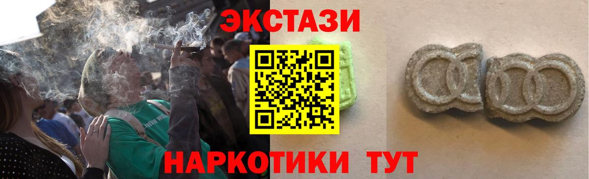 Ecstasy круглые  ЭКСТАЗИ mix  Гагарин  Вход с VPN 