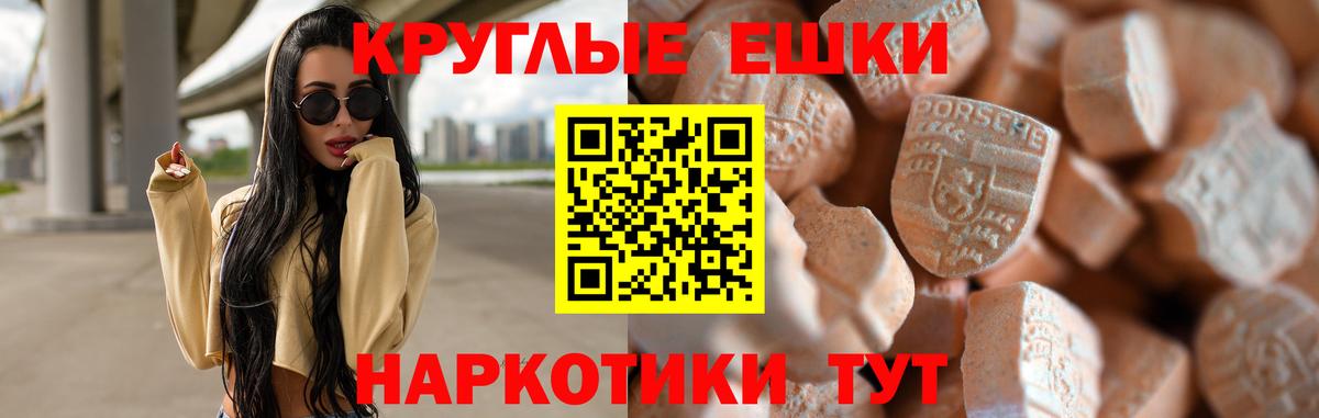 Ecstasy TESLA  Ecstasy  Экстази Cube  Гагарин 