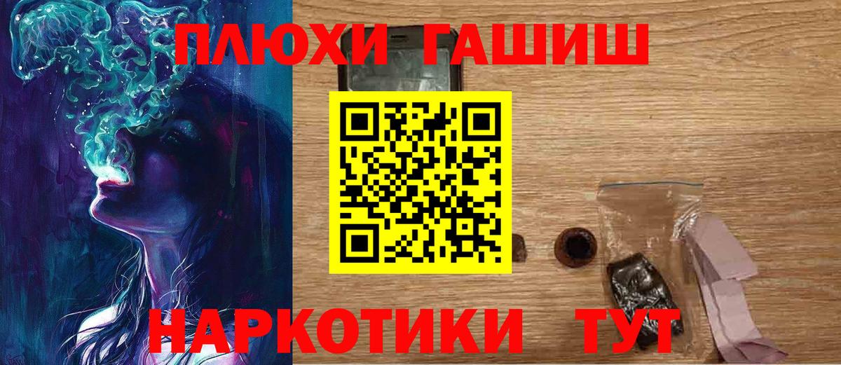 ГАШИШ ice o lator  Вход с VPN  ГАШ Ice-O-Lator  Гагарин 