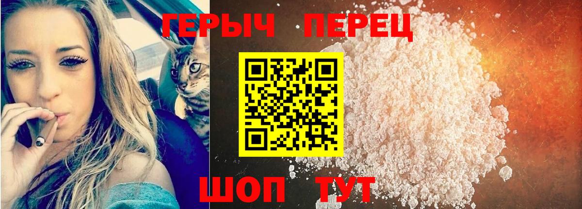 ГЕРОИН  Вход с VPN  Гагарин  ГЕРОИН герыч 