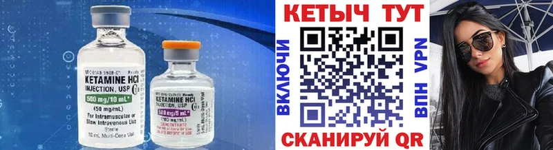 Кетамин ketamine  Гагарин 