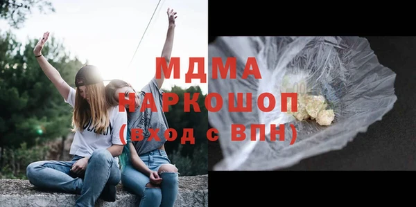 альфа пвп Михайловка