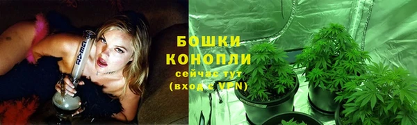альфа пвп Михайловка