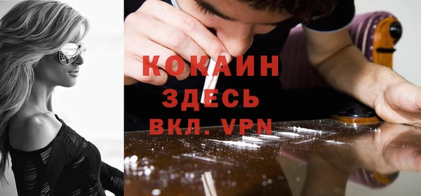 соль курить ск Навашино