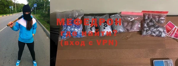 соль курить ск Навашино