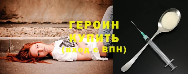 герыч Надым