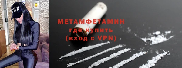 соль курить ск Навашино