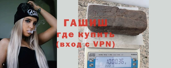 альфа пвп Михайловка