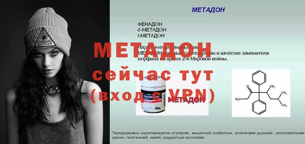 прущая мука Наволоки