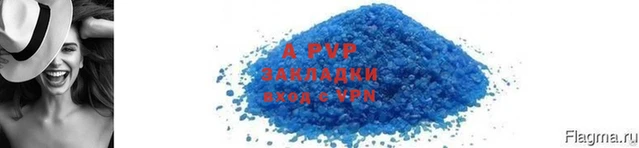 герыч Надым