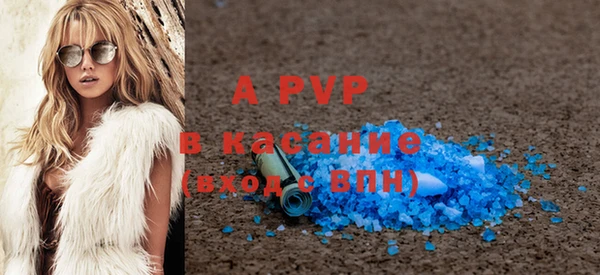 альфа пвп Михайловка