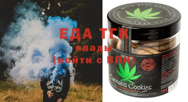 соль курить ск Навашино