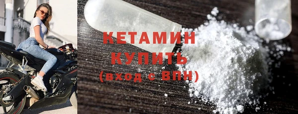альфа пвп Михайловка