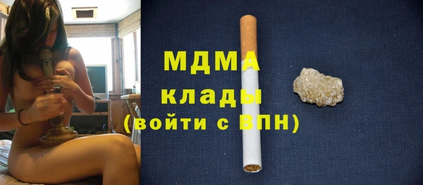 герыч Надым