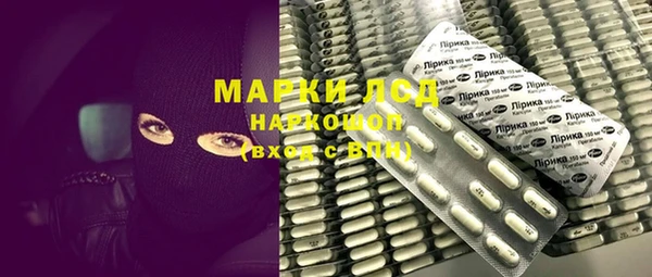 соль курить ск Навашино