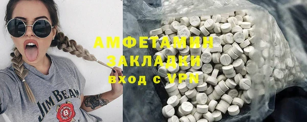 герыч Надым