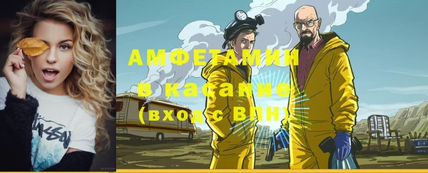 соль курить ск Навашино