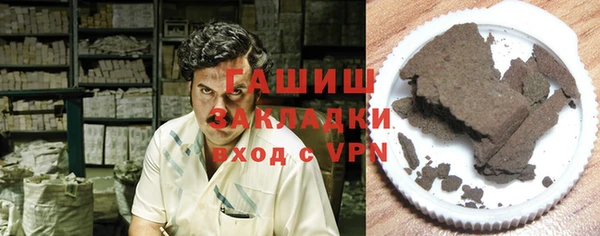 соль курить ск Навашино