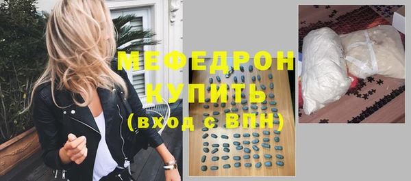 альфа пвп Михайловка