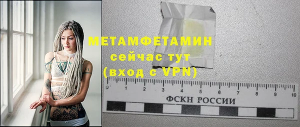 соль курить ск Навашино