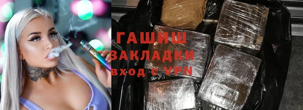 мефедрон Кулебаки