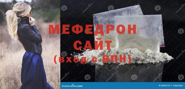 кокаин колумбия Краснослободск