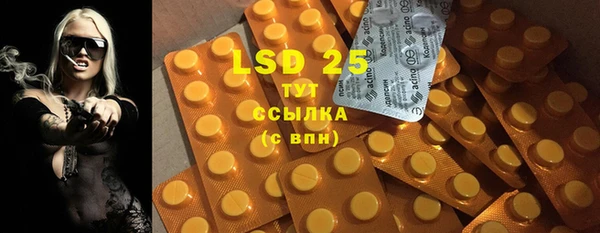 герыч Надым