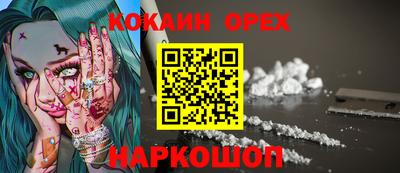 мефедрон Беслан