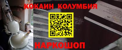 скорость Берёзовский