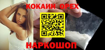 кокаин перу Азнакаево