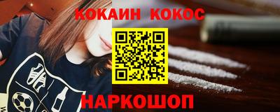мефедрон Беслан