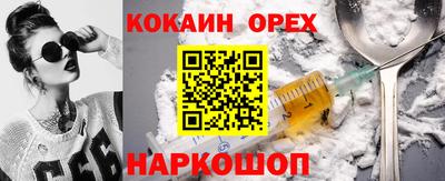 скорость Берёзовский