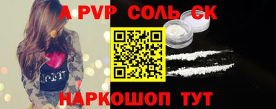 герыч Абакан