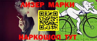 мефедрон Беслан