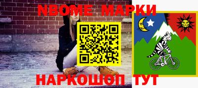 мефедрон Беслан