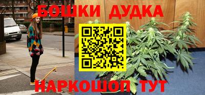 прущая мука Бийск