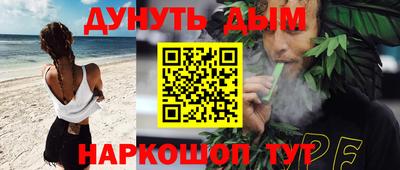 прущая мука Бийск