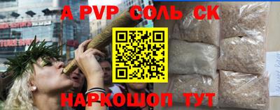 мефедрон Беслан