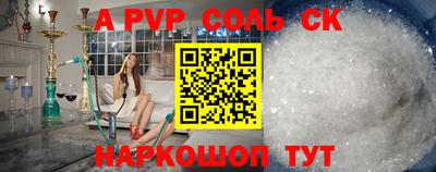 прущая мука Бийск
