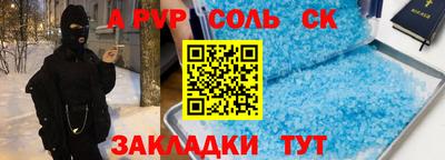 прущая мука Бийск