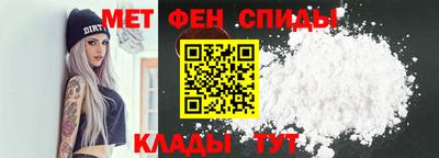 мефедрон Беслан
